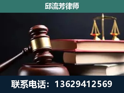 右江-刑事纠纷