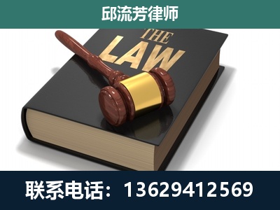 右江-专注于刑事纠纷