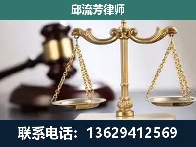 右江-刑事辩护
