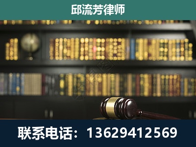 右江-刑事律师