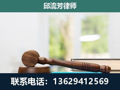 右江-刑事辩护